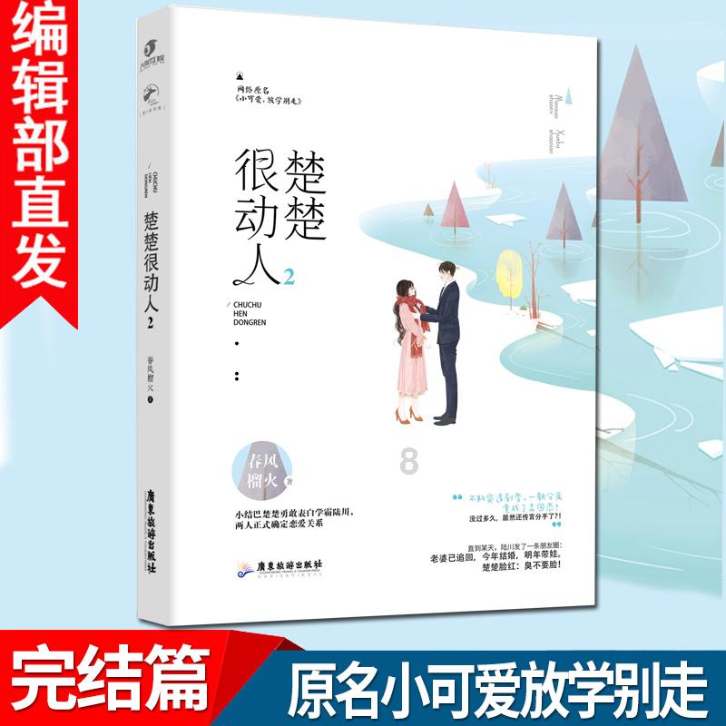 失眠怎么快速入睡？游戏画面