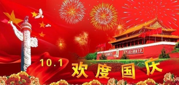 花语月