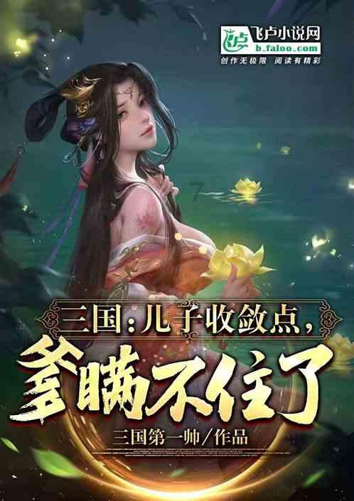 债务总体扩张有限,为何2023年宏观杠杆率大幅攀升?