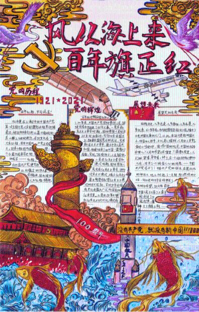 巫师3：狂猎